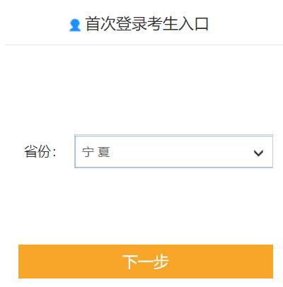 2022年高级会计师报名入口