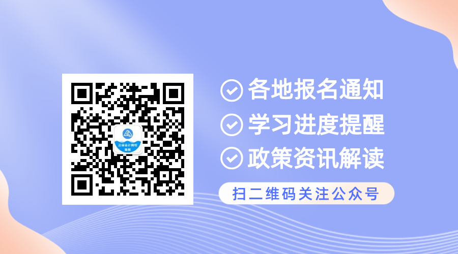 全新继续教育高效学习攻略 速速查收>>