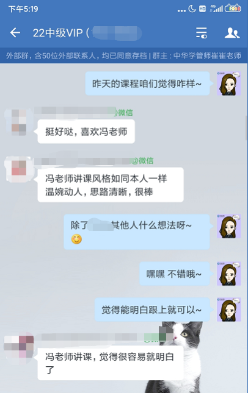 冯雅竹老师讲课跟本人一样温婉动人，思路清晰