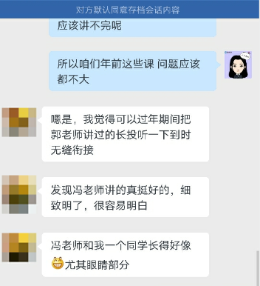 老师讲的细致明白，容易理解