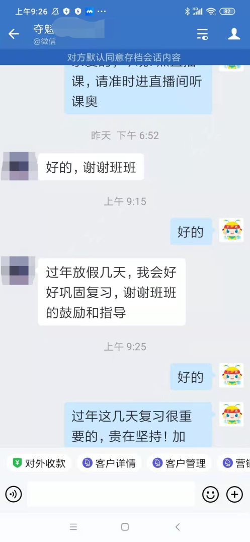 众多初级会计考生选择C位夺魁班的理由有七！