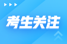 PCMA高级2022年考试报名条件和考试科目