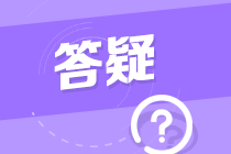 初级会计职称去年拿证了 今年能不能报考中级会计职称？