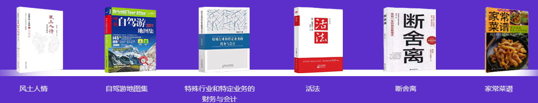 【对话财会引路人】第25期：奚卫华——心怀星辰大海，也爱人间俗常！