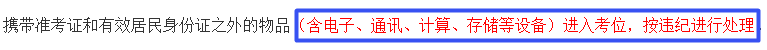 2022年高级会计师考试计算量大吗？有没有复杂计算？