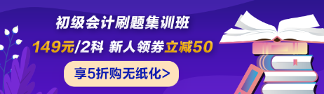 湖北荆州2022年初级会计准考证打印时间是？