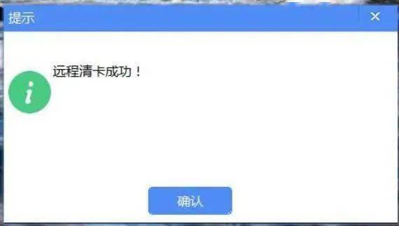 3月征期至15日！金税盘、税控盘、税务UKey抄报操作来啦~ 