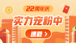 求2022会计初级网课资源?我出1块！