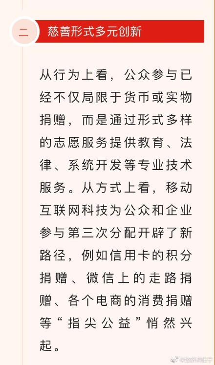 张宁老师喊你关注高级经济师时政热点啦！