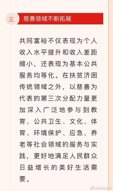 张宁老师喊你关注高级经济师时政热点啦！