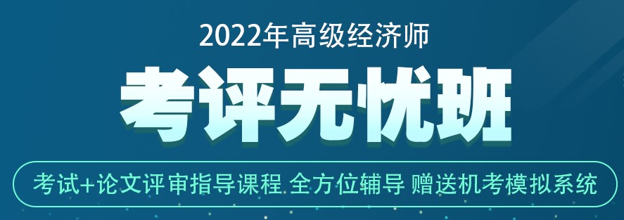 正保会计网校迎来了22岁的生日！@高经学员有福利 别错过！