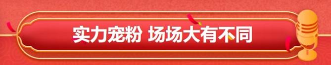 【周年庆】注会省钱攻略大放送！省省钱时刻到~