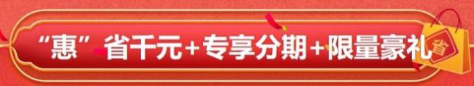 【周年庆】注会省钱攻略大放送！省省钱时刻到~