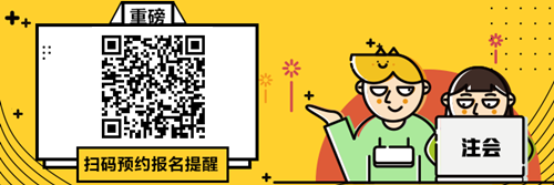 黑龙江省2021年注会考试合格证领取时间