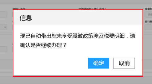 @制造业中小微企业 缓缴退税操作指引来了！