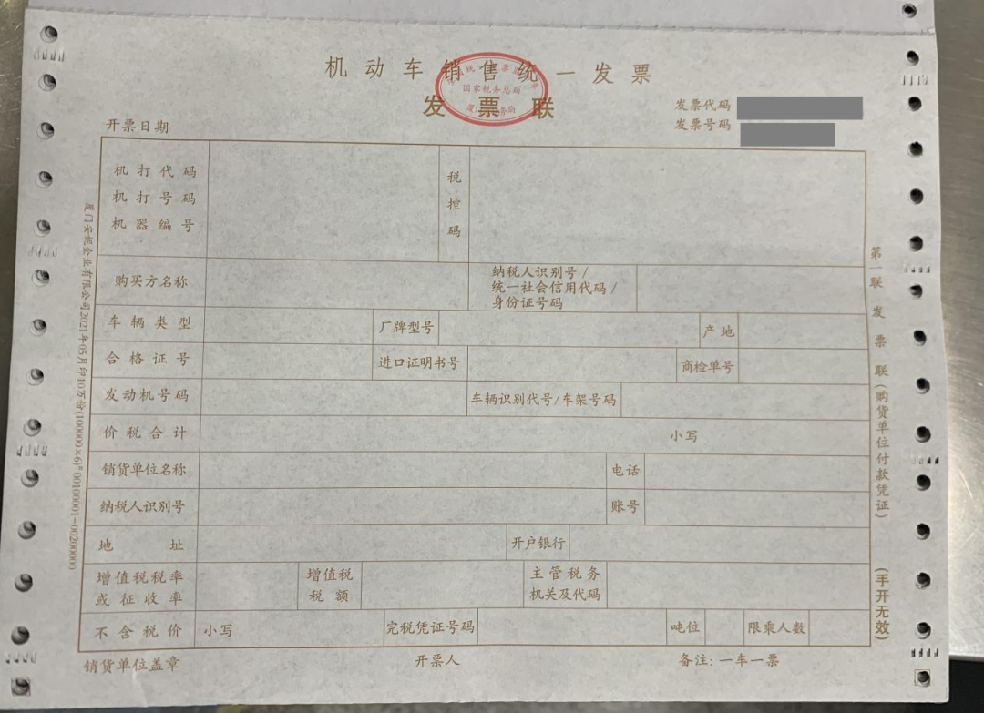 哪些种类的纸质发票可以在网上申领呢？