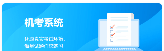 2022年中级会计职称备考阶段是如何规划的？学习节奏如何安排？