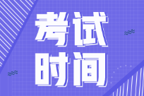 广西梧州2022年初级会计啥时候考试啊？