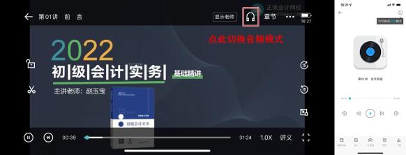 你真的会听课吗 9大“隐藏”技能你是否get！