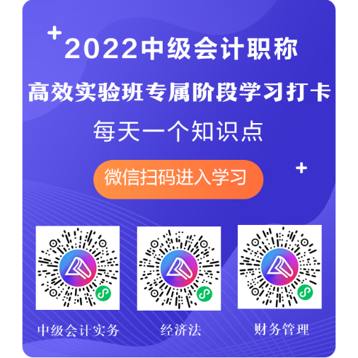 2022高效实验班第一阶段打卡计划正式开启！快来参与！