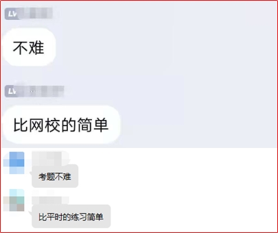 高会考试临近 还没学完想放弃？千万不要！