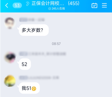 50岁报考高会晚吗？通过的概率大吗？