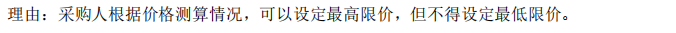 2018年高级会计师考试试题及参考答案案例分析七（考生回忆版）