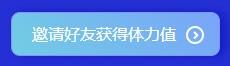 重大通知！2022年注会答题闯关赛已开始！速来参与赢好礼！