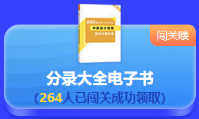 最后一天！2022中级会计答题闯关赛18时结束 快来挑战！