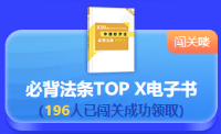 最后一天！2022中级会计答题闯关赛18时结束 快来挑战！