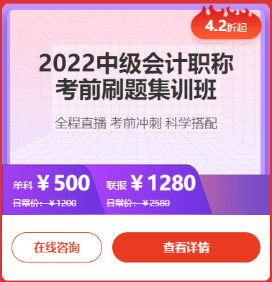 6♦18年中献礼 爆款好课4.2折起 还享12期免息优惠