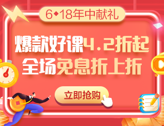 距离中级会计考试不足百天 这份攻略请仔细阅读