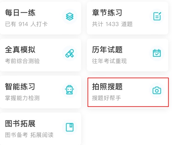 中级会计备考 错题很重要  这个错题小工具你get了吗？