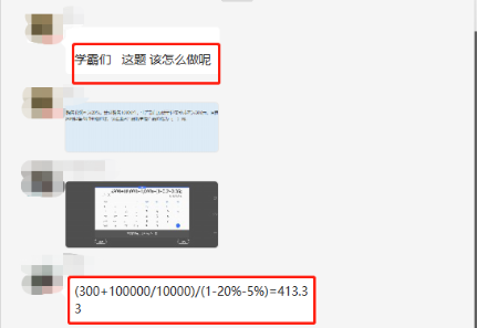 【备考经验]一个人备考太孤单？组队学习效果会更棒！