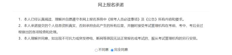 中级会计师考试怎么报名