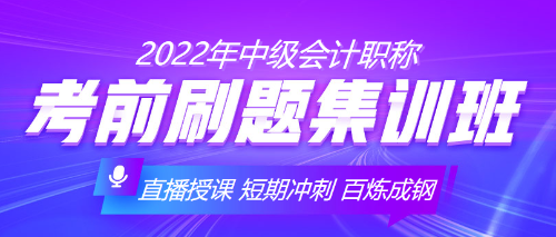 一学全会 一做全废 做题苦难户？刷题你该这样刷！