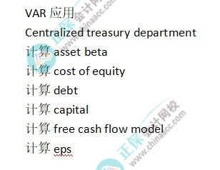 知识点13