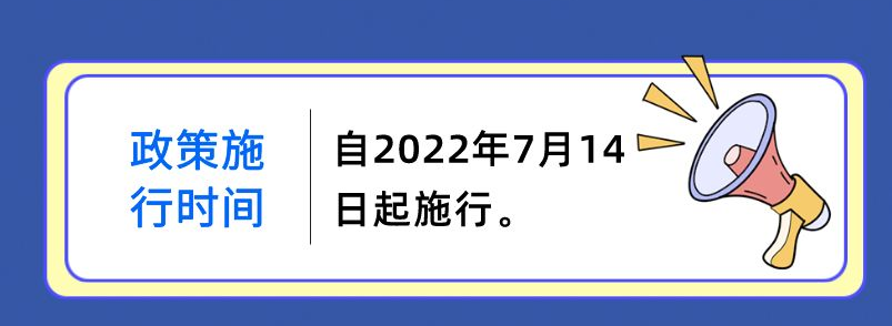 一图了解歇业和注销环节涉税事项6