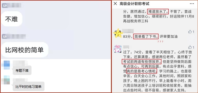 高会考试临近 感觉自己及格无望想放弃？千万不要！
