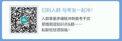 初级会计考前冲刺重点回顾及考前叮嘱