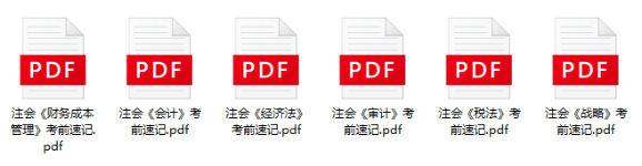 坚持真的会有结果 注会版《孤勇者》送给每一个不甘平凡的注会er