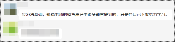 2022年初级会计考试试题有老师课程中提到的？