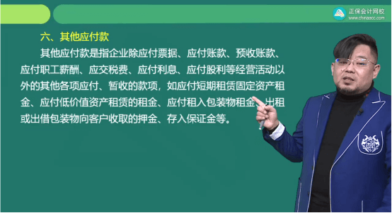 2022年初级会计考试试题及参考答案《初级会计实务》多选题