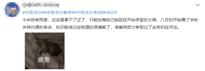 中级备考什么时候开始准备最好！备考23年的现在开始准备吗？