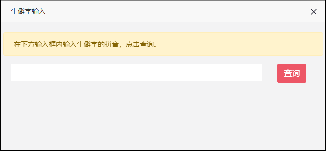 【流程】如何查验初级会计资格证书信息？