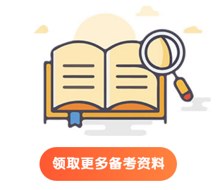 经济师备考好用又免费的学习工具有哪些?在哪里找?