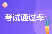 为什么中级会计师的通过率很低？