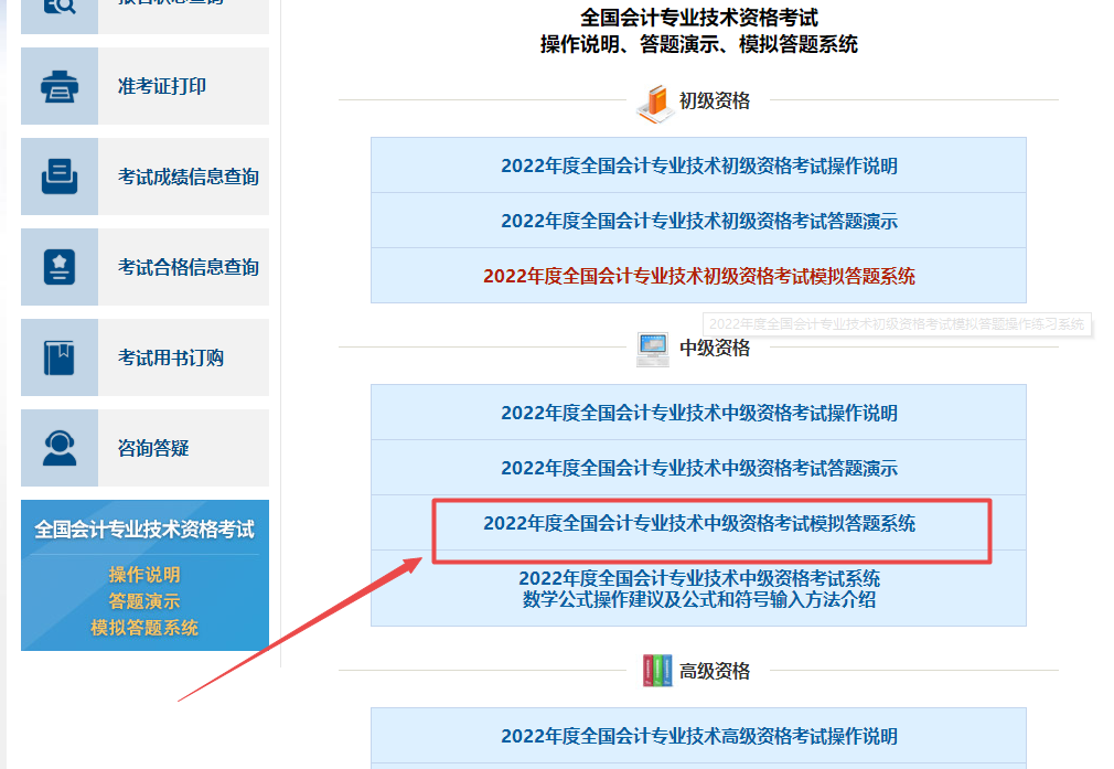 搜狗截图22年08月18日1112_2