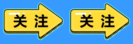 2022注会考前注意事项&各地防疫要求！赶快收藏>