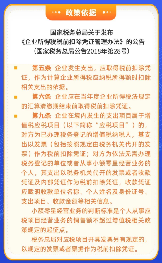 未及时取得抵扣凭证，是否影响汇算清缴？